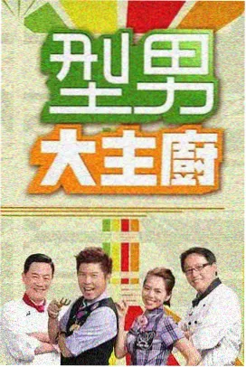 肖申克的救赎 91成人精品一区经典